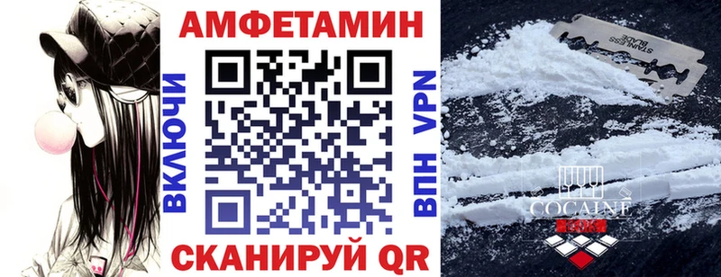 сайты даркнета формула  цены   Боровск  Амфетамин 97% 