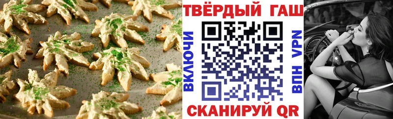 Canna-Cookies марихуана Боровск
