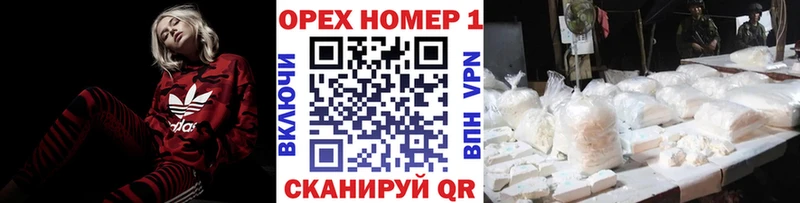 как найти закладки  Боровск  COCAIN 99% 