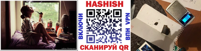дарнет шоп  Боровск  Гашиш гашик 