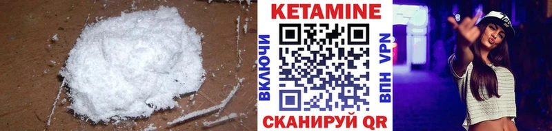 КЕТАМИН VHQ блэк спрут ссылка Боровск