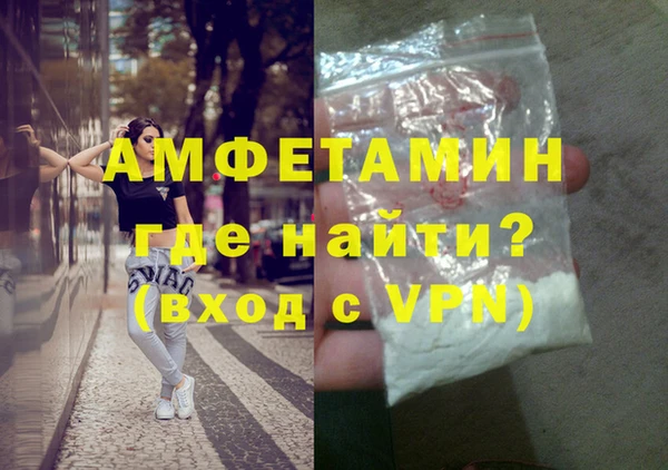 первитин Алзамай