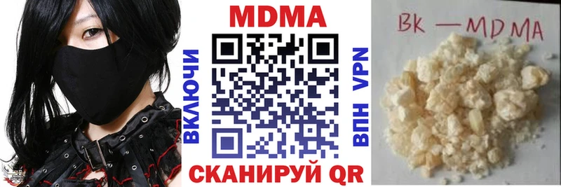 купить наркоту  Боровск  MDMA crystal 