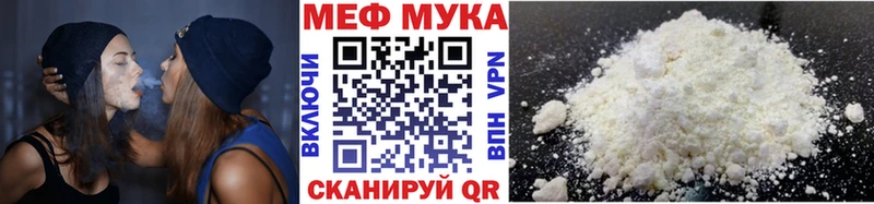 MEGA ТОР  Боровск  МЕФ VHQ 