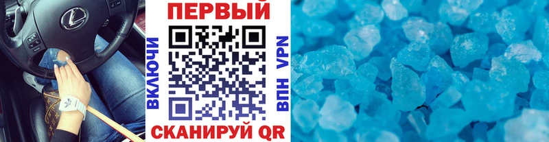 Метамфетамин витя  Боровск 