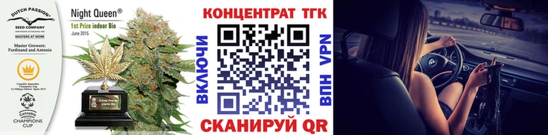 hydra   Боровск  ТГК Wax 