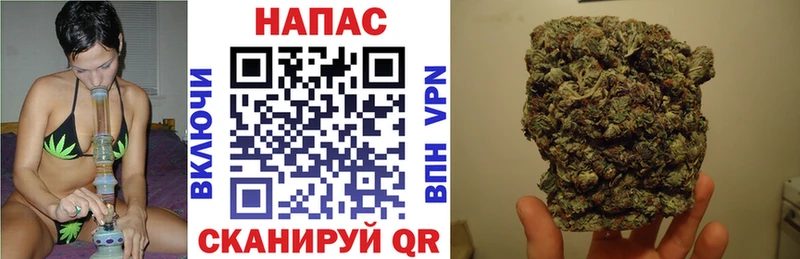 Марихуана марихуана Боровск