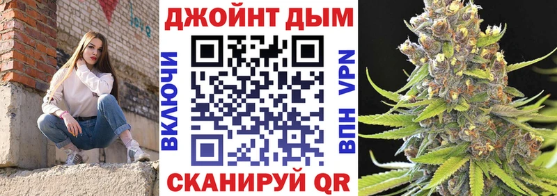 Канабис конопля  даркнет какой сайт  Боровск 